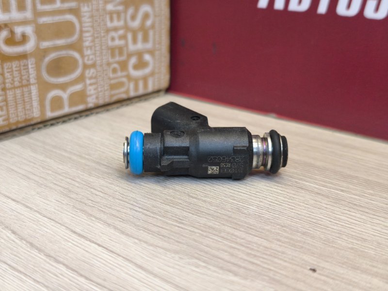 Форсунка топливная