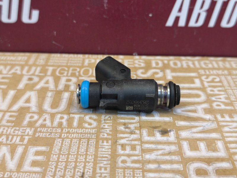 Форсунка топливная