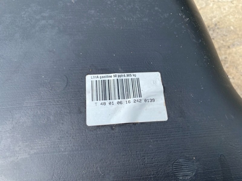 Топливный бак