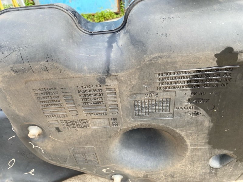 Топливный бак