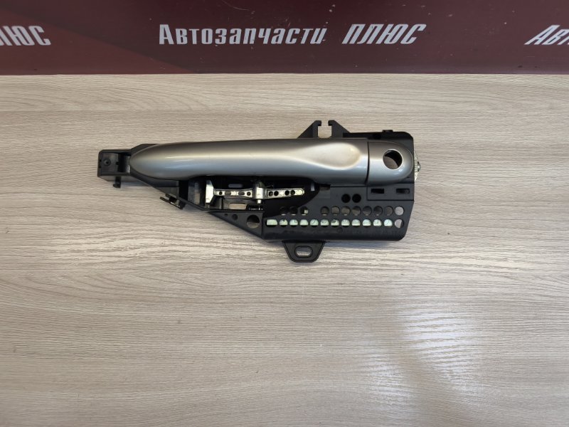 Ручка двери внешняя