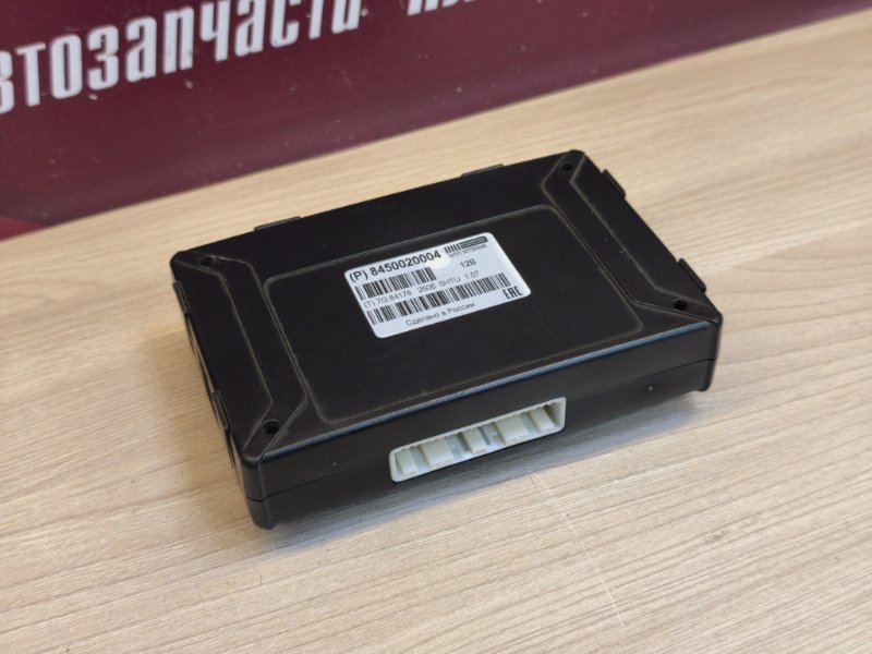 Блок глонасс