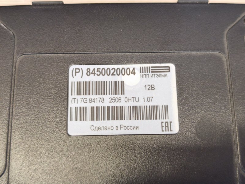 Блок глонасс