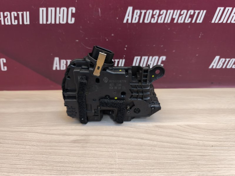 Замок      двери