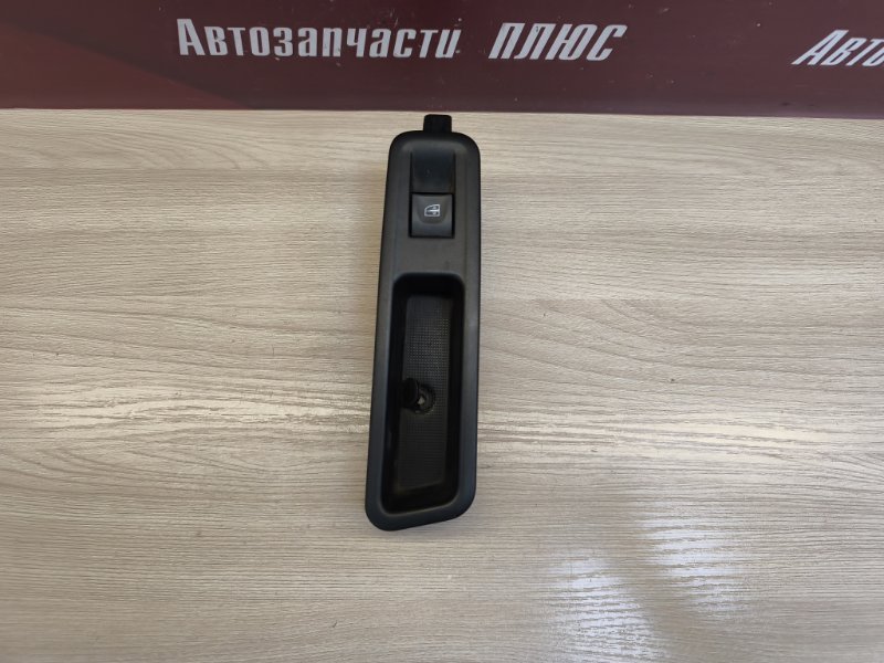 Кнопка стеклоподъемника