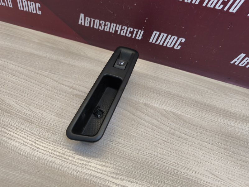 Кнопка стеклоподъемника