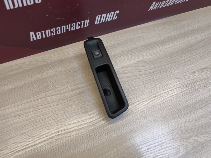 Кнопка стеклоподъемника