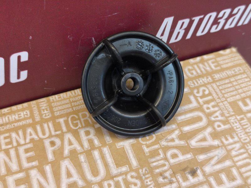 Крепление запасного колеса