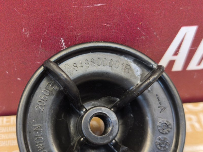 Крепление запасного колеса