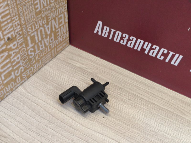 Клапан электромагнитный