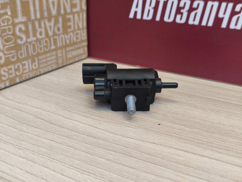 Клапан электромагнитный