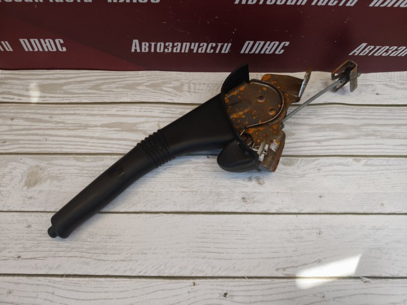 Рычаг стояночного тормоза