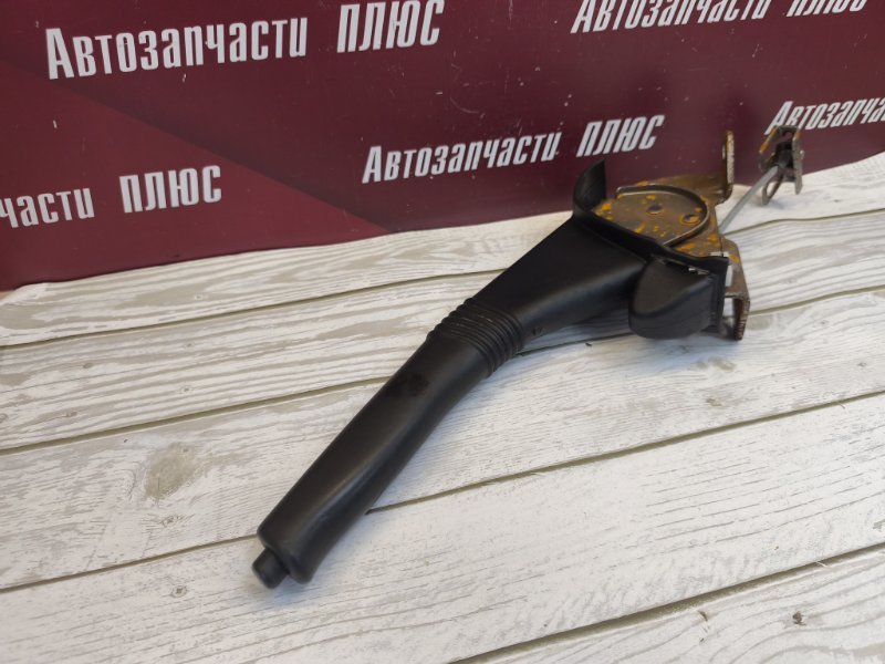 Рычаг стояночного тормоза