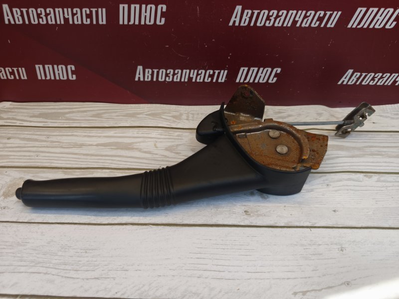 Рычаг стояночного тормоза