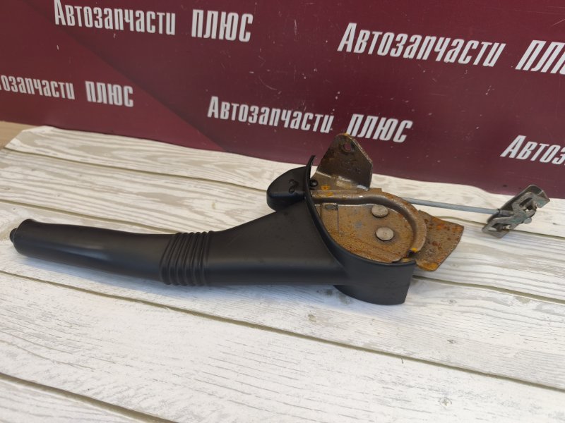 Рычаг стояночного тормоза