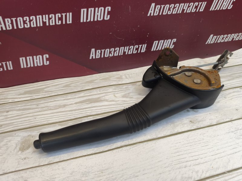 Рычаг стояночного тормоза