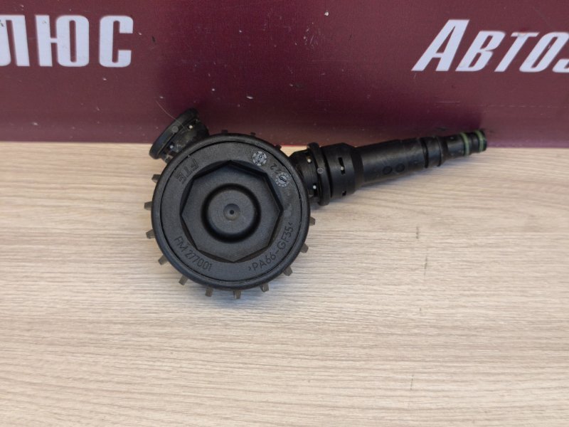 Клапан трубки сцепления