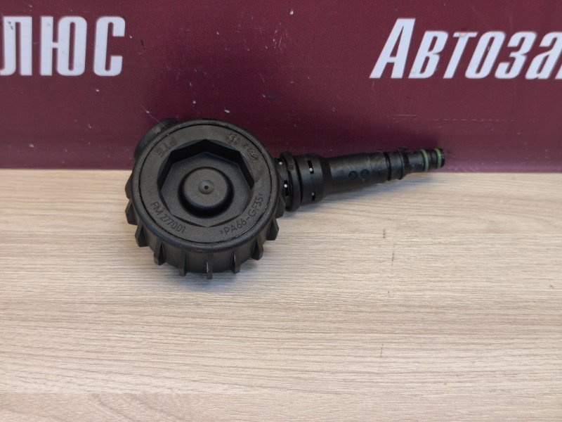 Клапан трубки сцепления