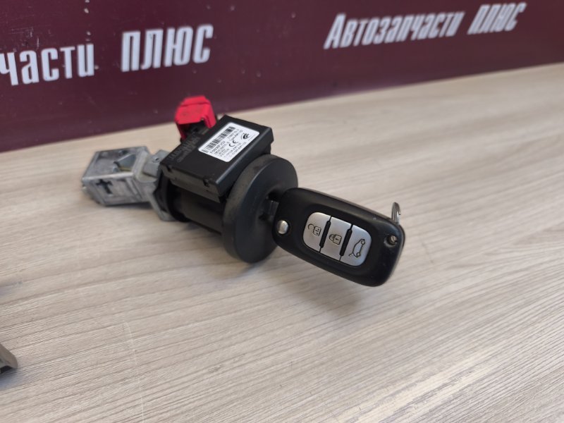 Комплект ключей