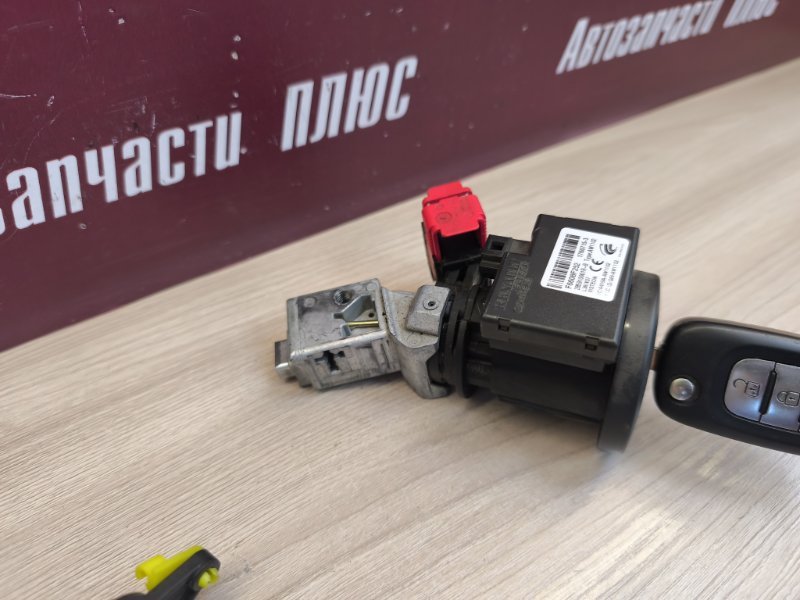 Комплект ключей