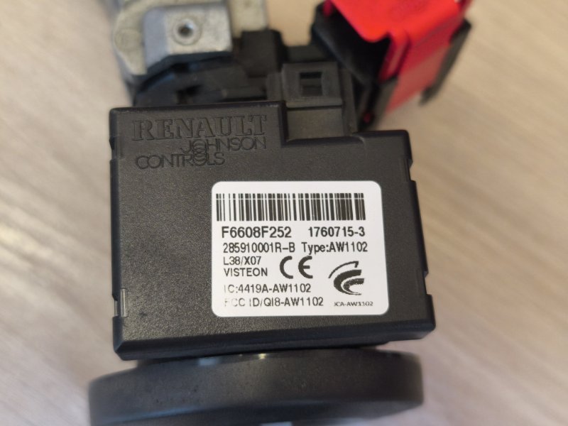 Комплект ключей