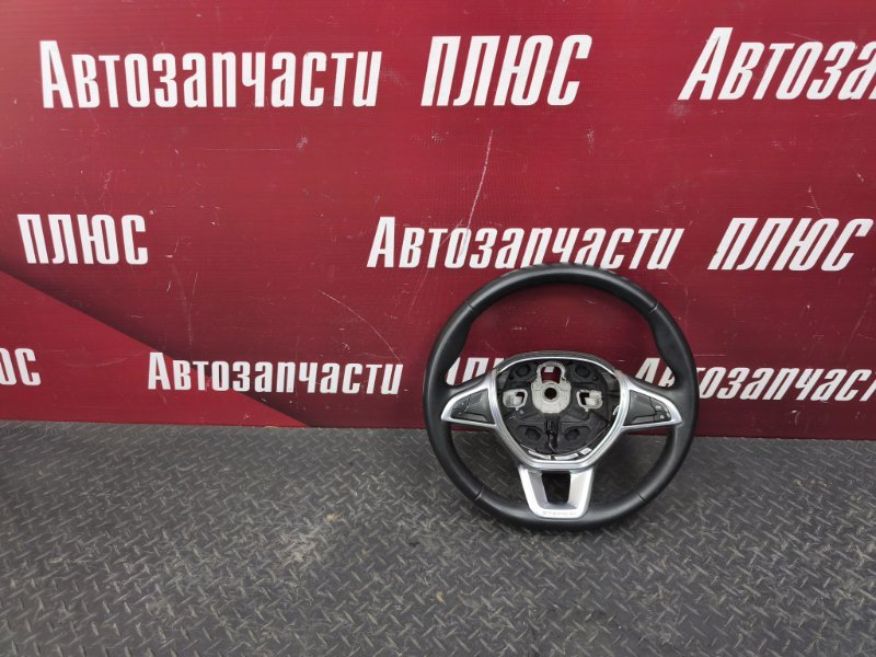 Руль