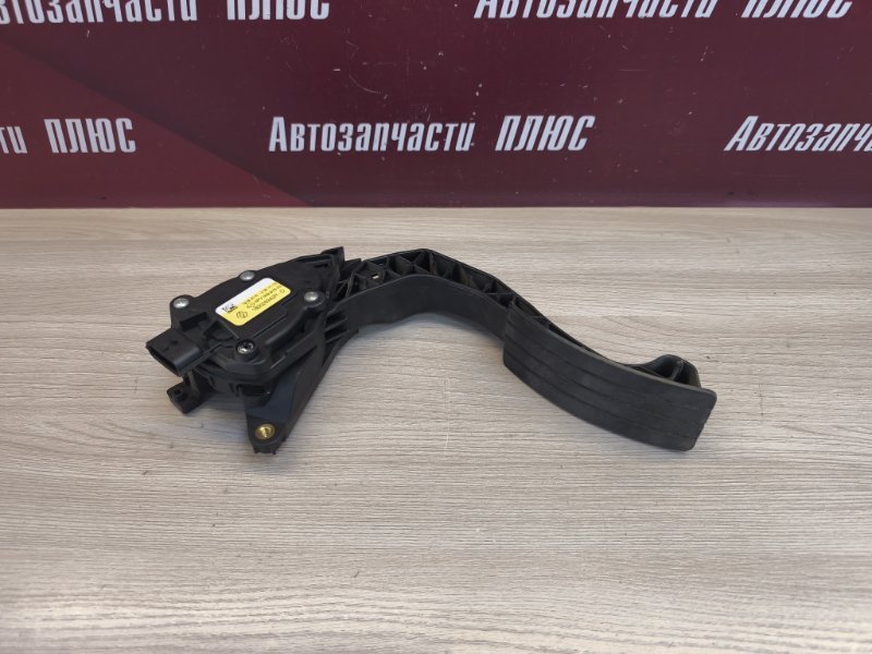 Педаль газа