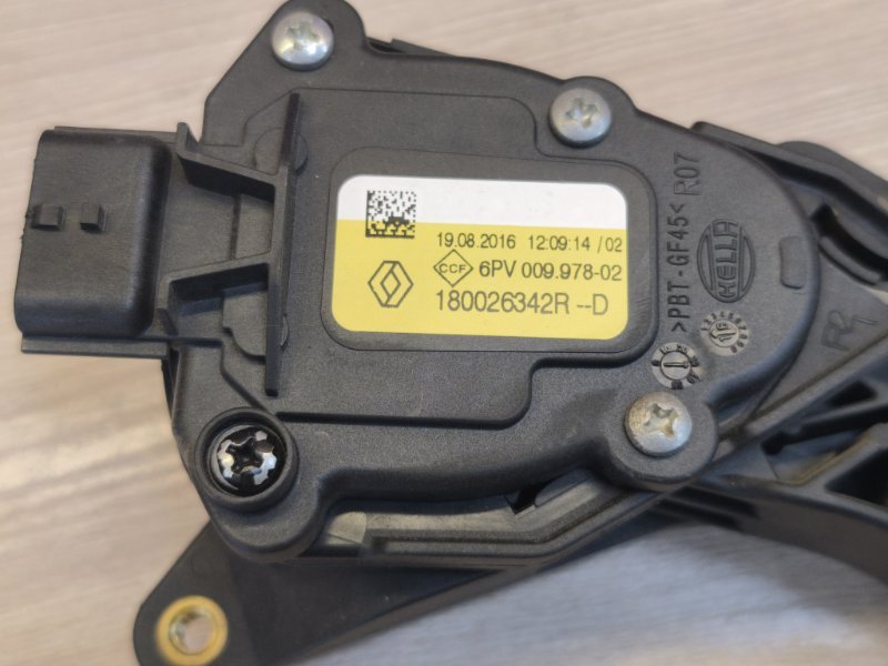 Педаль газа