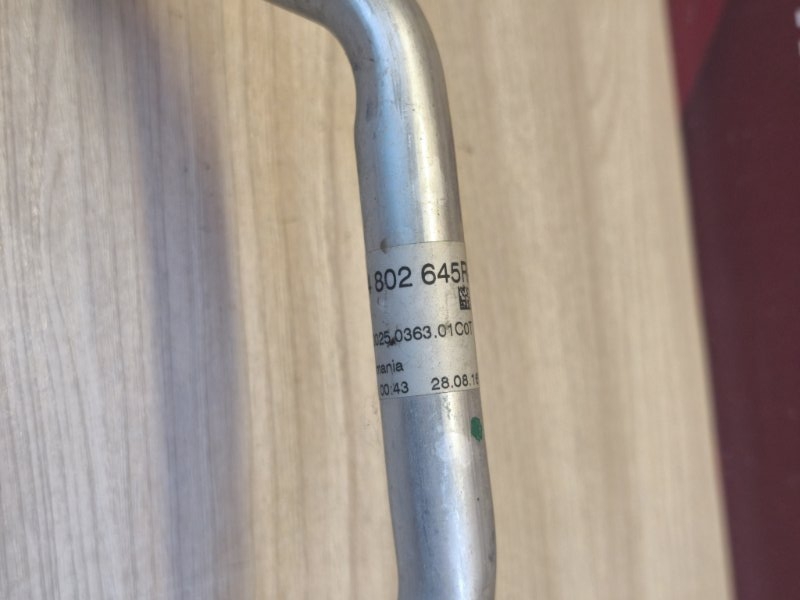 Трубка кондиционера