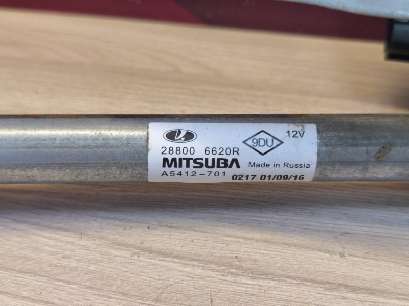 Мотор стеклоочистителя