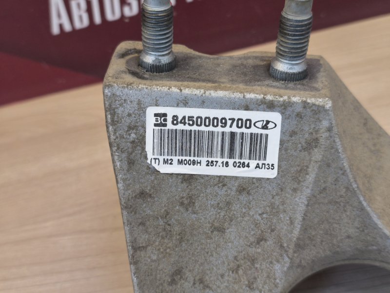 Кронштейн опоры двигателя