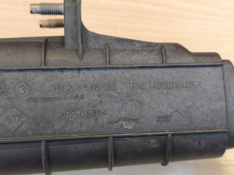 Абсорбер топливный