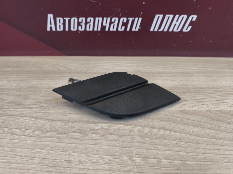 Заглушка буксировочного крюка