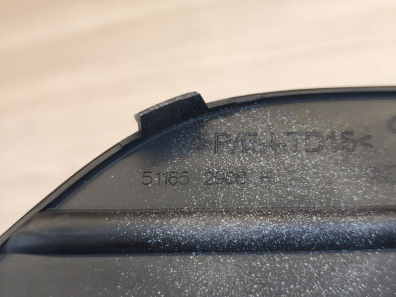 Заглушка буксировочного крюка