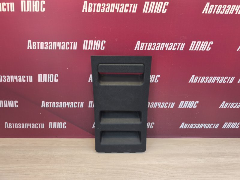 Обшивка багажника