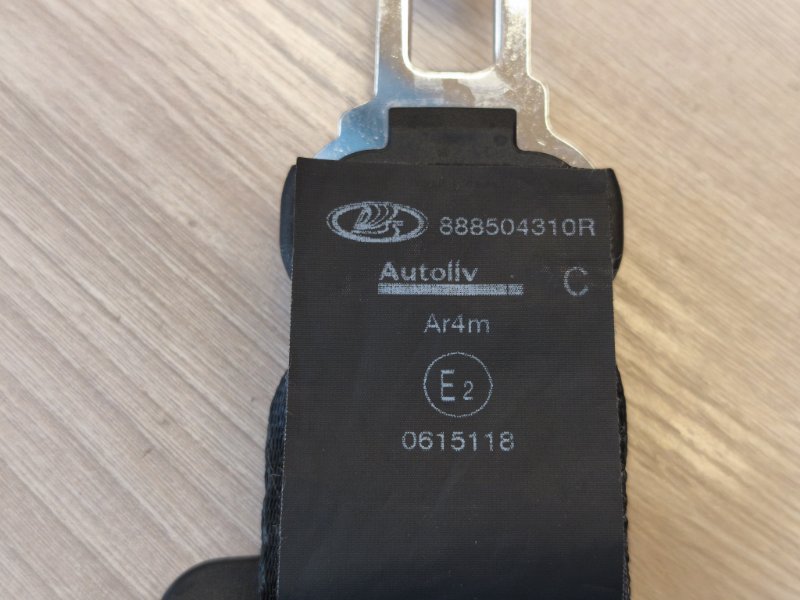 Ремень безопасности