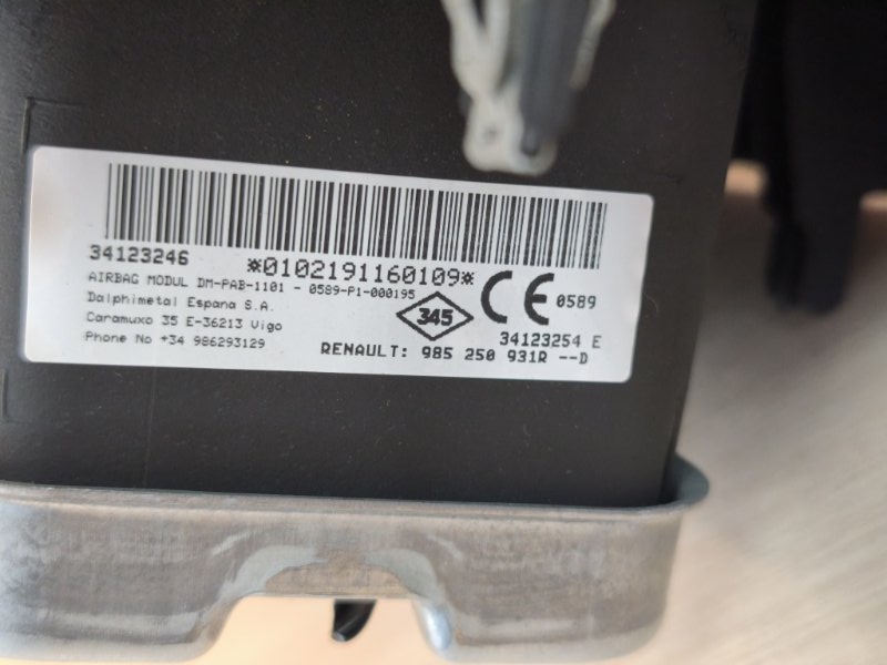 Подушка безопасности пассажира