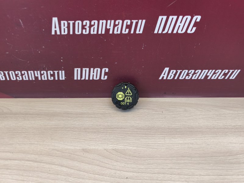 Крышка бачка тормозной жидкости