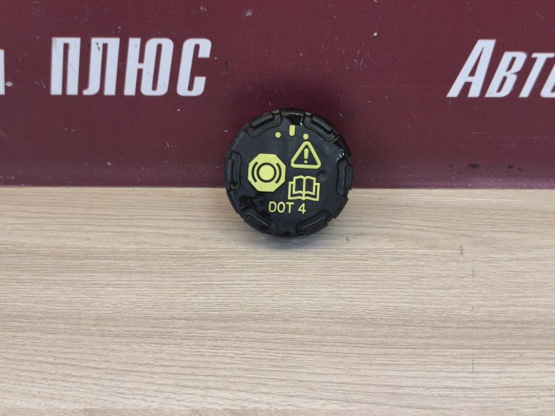 Крышка бачка тормозной жидкости