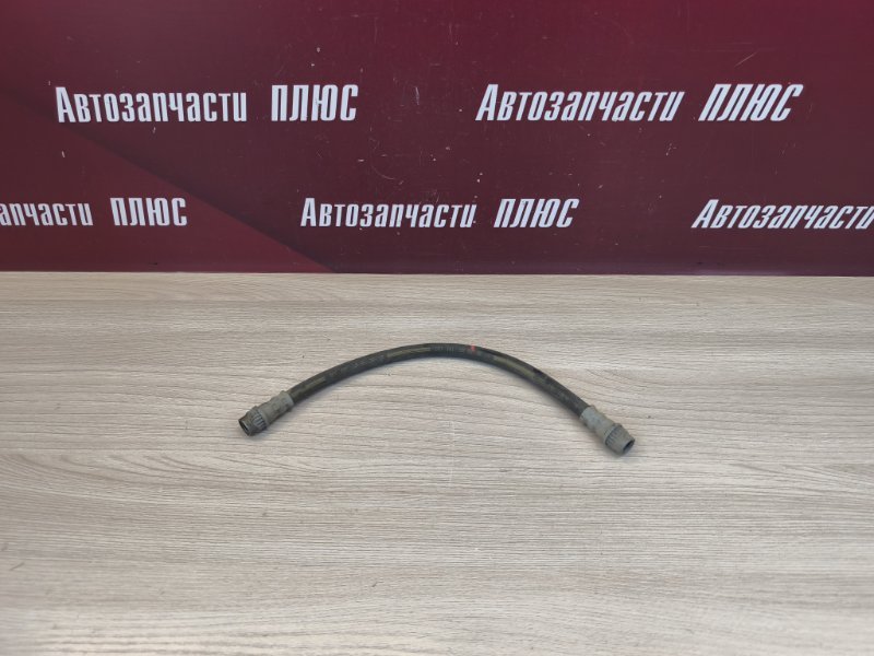 Шланг тормозной