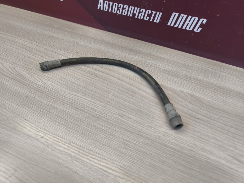 Шланг тормозной