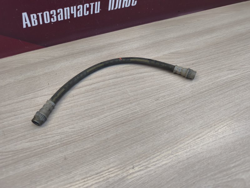 Шланг тормозной
