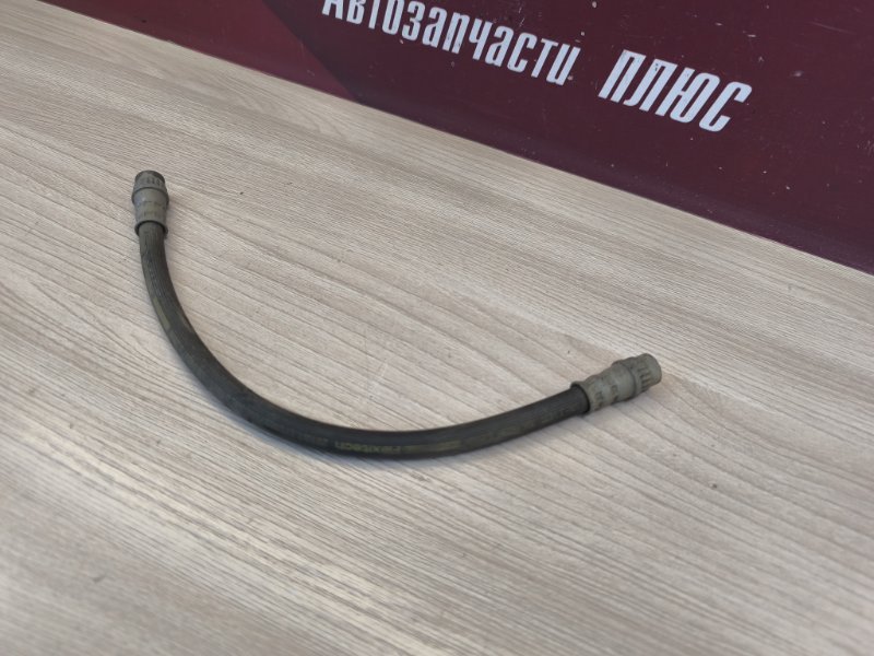 Шланг тормозной