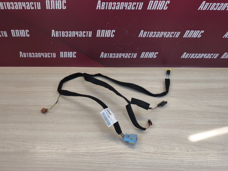 Проводка бардачка