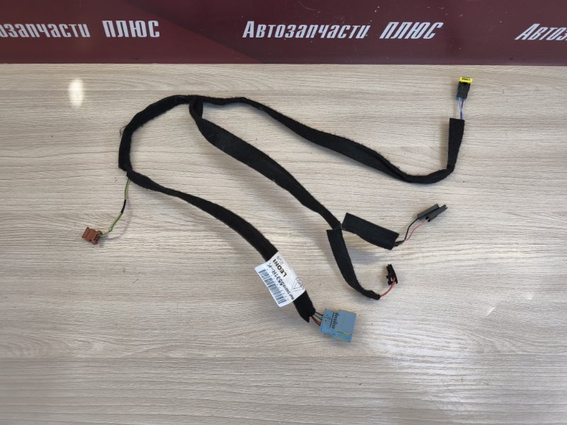 Проводка бардачка