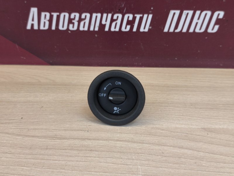Выключатель подушки безопасности