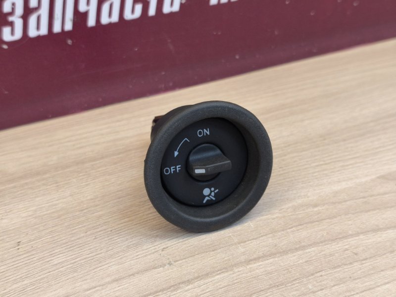 Выключатель подушки безопасности