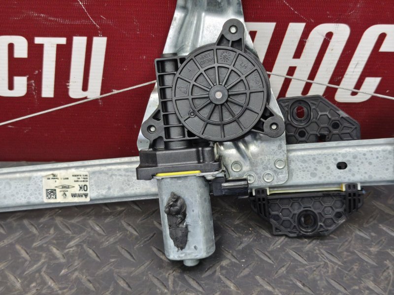 Стеклоподъемник    двери