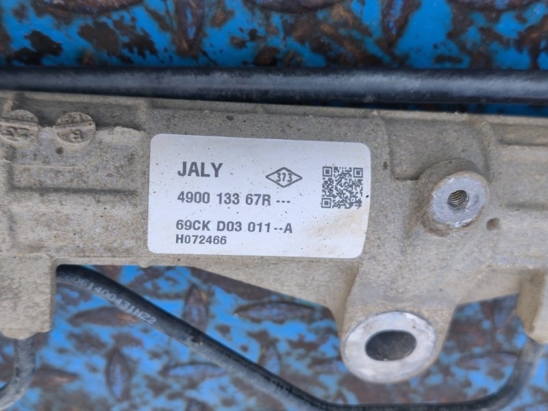 Комплект гидроусилителя руля