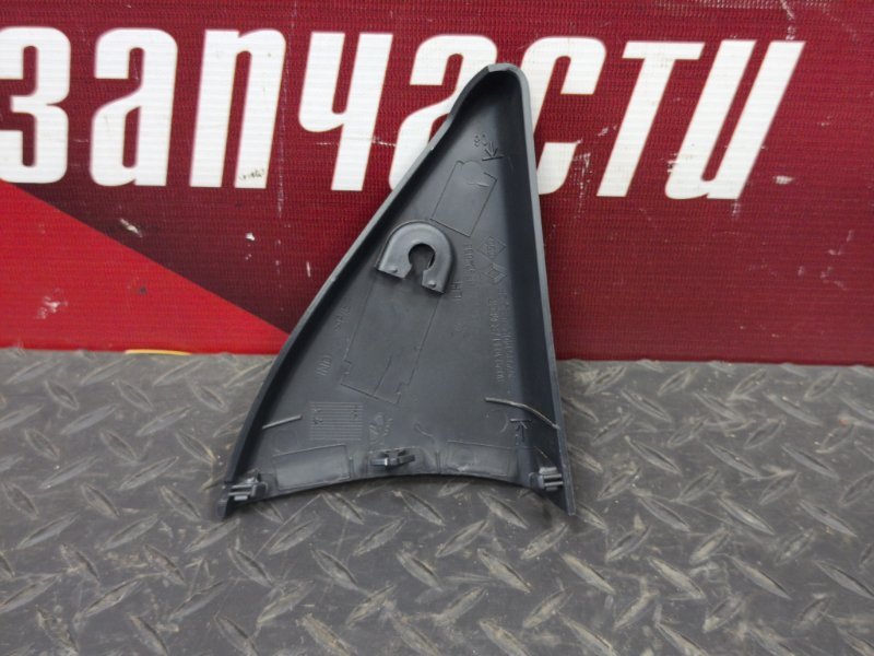 Уголок зеркала